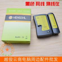 臺州新遠見電腦網絡公司 專業(yè)電腦與網絡工程服務